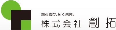 株式会社 創拓
