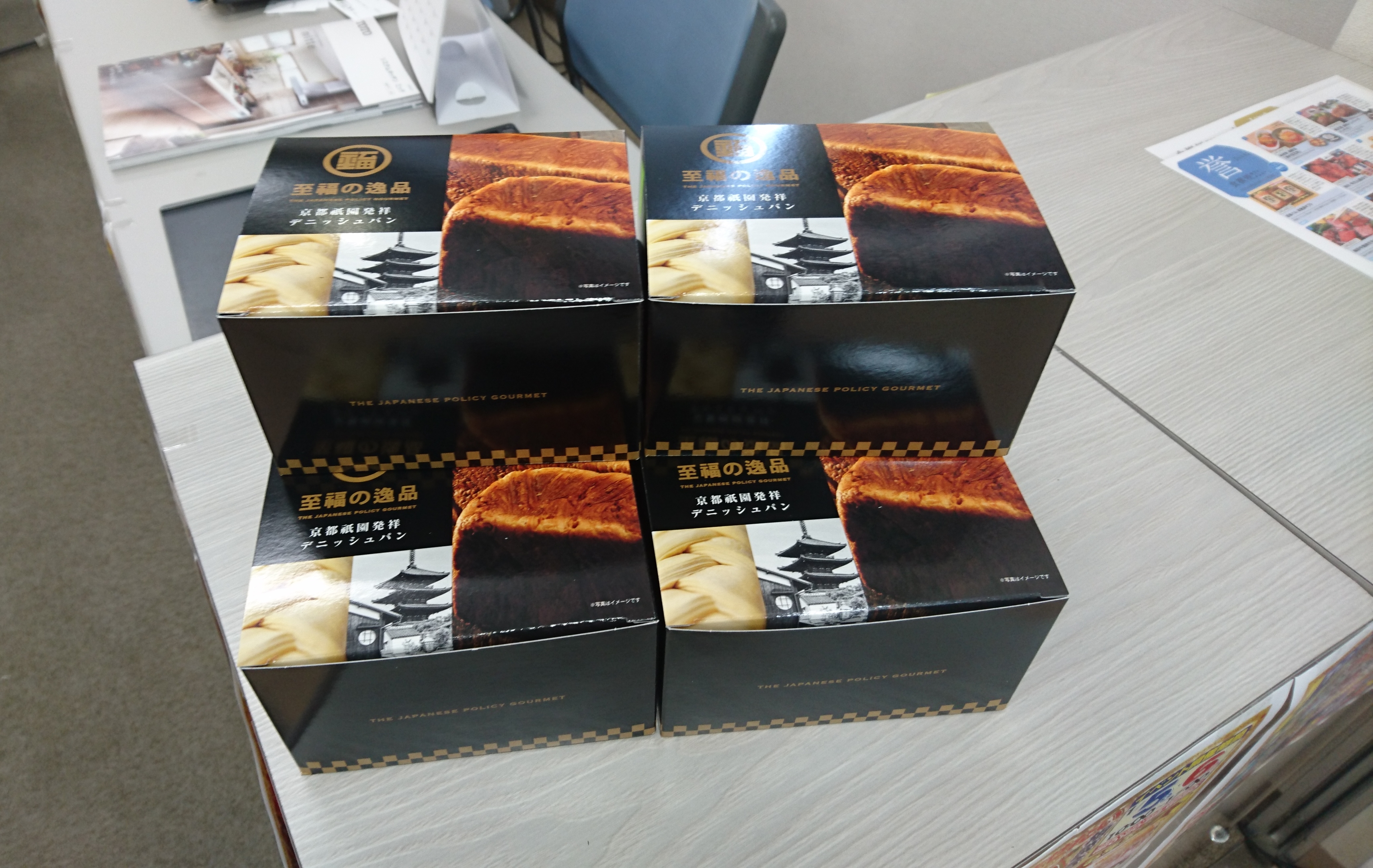 岡山市、TOTOイベント、来場記念のデニッシュパン