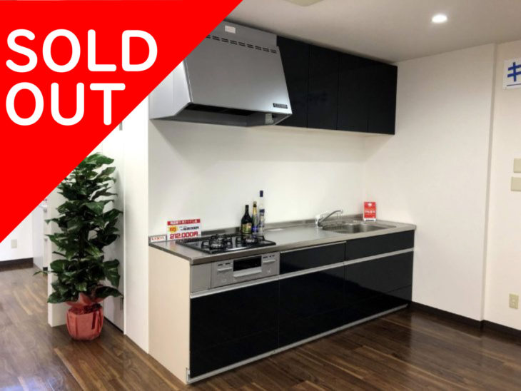 アウトレット品販売 創拓 リフォームを岡山市でするなら