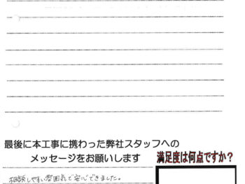 岡山市A様　トイレ改修