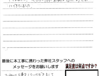 岡山市N様邸　外部塗装