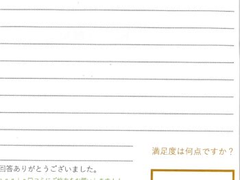 岡山市S様　トイレ修繕工事