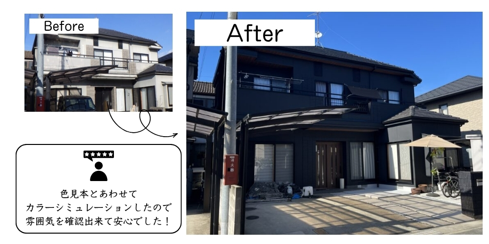 美しく蘇った外観