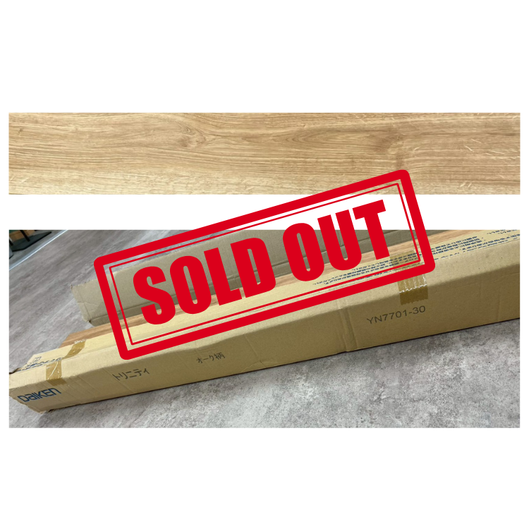 DaIKEn トリニティ