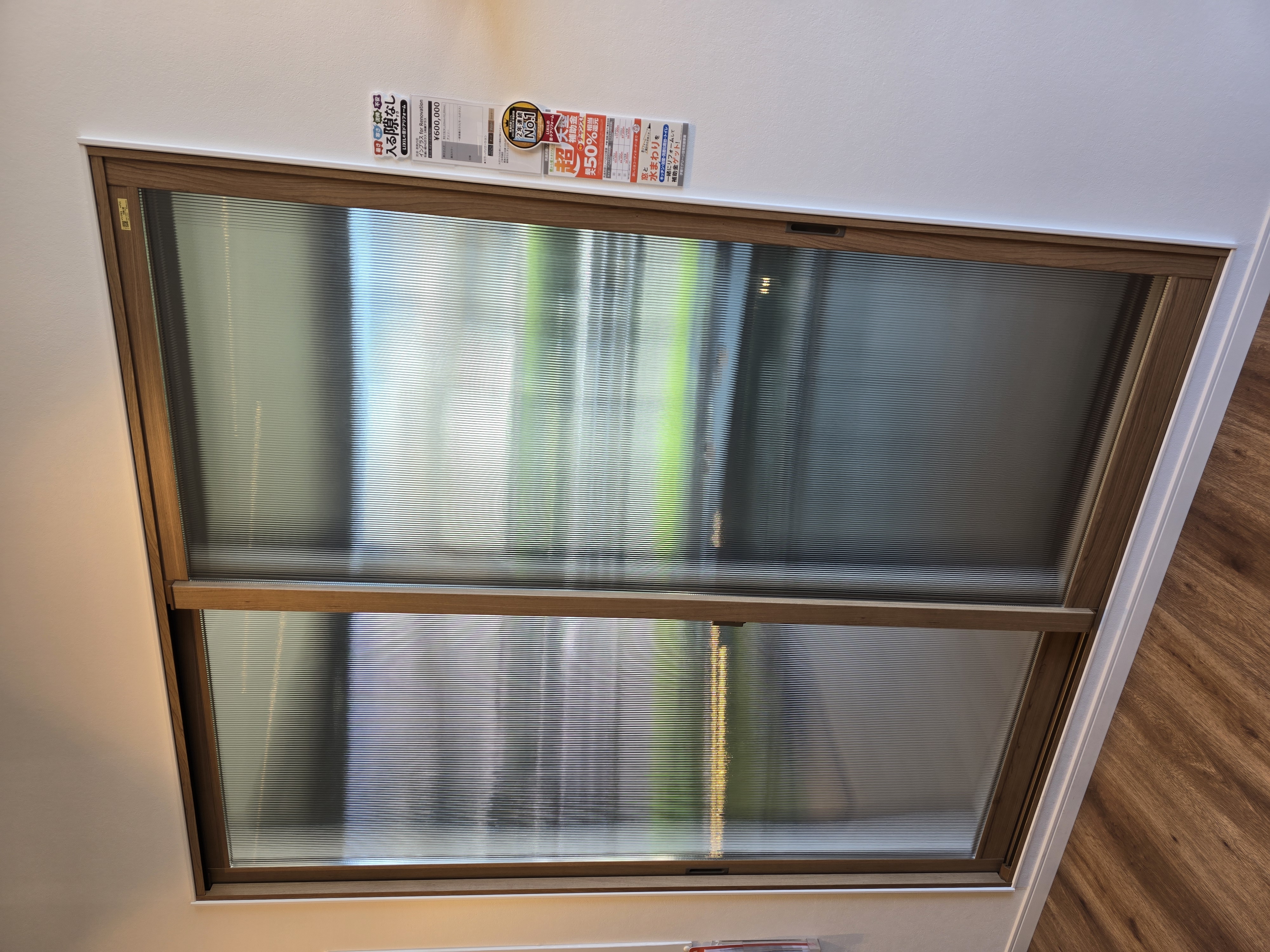 LIXIL インプラス 1dayリフォーム