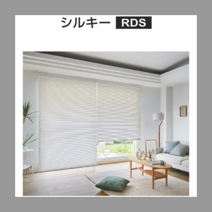 タチカワブラインド